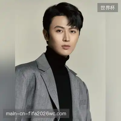 郝怡榆