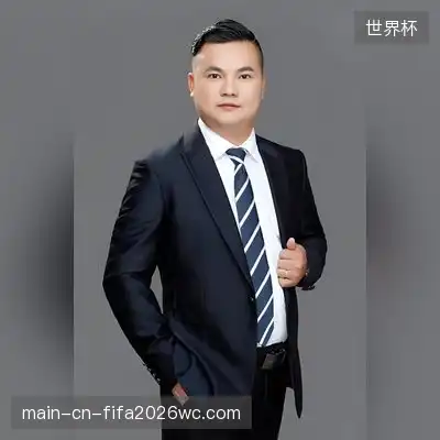 沈雁冰